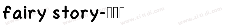 fairy story字体转换